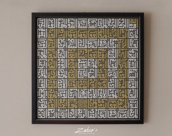 Names of Allah - Zahra Allawati - Digital PDF counted cross stich pattern download