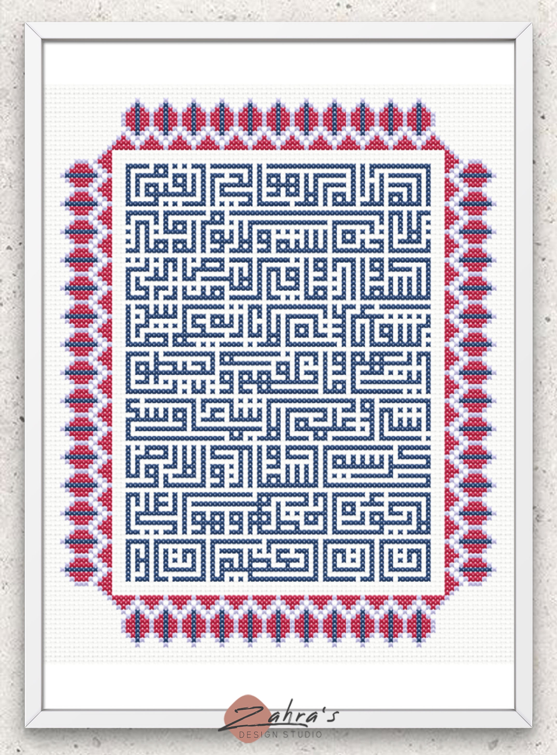 Ayat Al-kursy Cross Stitch Pattern Zahra Allawati Digital - Etsy