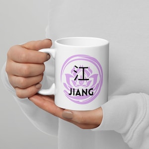 Jiang Sect Mug, MXTX, Mo Dao Zu Shi, Grandmaster of Demonic Cultivation, Wei Wuxian, Lan Wangji, Jiang Yanli, Wangxian