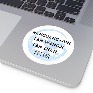 HanguangJun Round Vinyl Stickers, Grandmaster of Demonic Cultivation, Mo Dao Zu Shi stickers, Lan Wangji, Lan Zhan, Wangxian