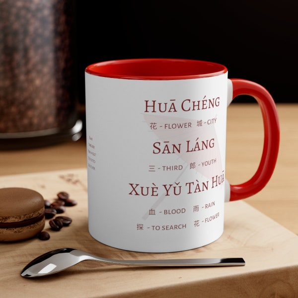 Hua Cheng, Tian Guan Ci Fu Mug, Crimson Rain Sought Flower Mug, Heaven Officials Blessing Mug, MXTX Merch