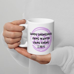 Jiang Cheng Mug, MXTX, Grandmaster of Demonic Cultivation, Jiang Wanyin, Wangxian, Wei Wuxian, Wei Ying, Lan Zhan, Lan Wangji,
