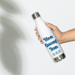 Hanguang Jun Stainless Steel Waterbottle, Mo Dao Zu Shi, The Untamed, Lan Zhan, Lan Wangji, Wangxian, Grandmaster of Demonic Cultivation