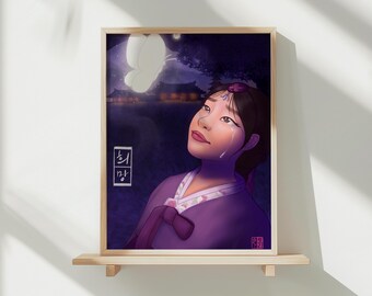 A3 poster (29.7 x 42 cm) – “Han - 한” – Girl in Hanbok (한복) | Unframed printed illustration