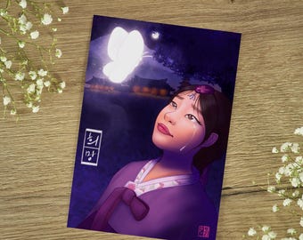 A5 poster – “Han - 한” – Girl in Hanbok (한복) | Printed illustration
