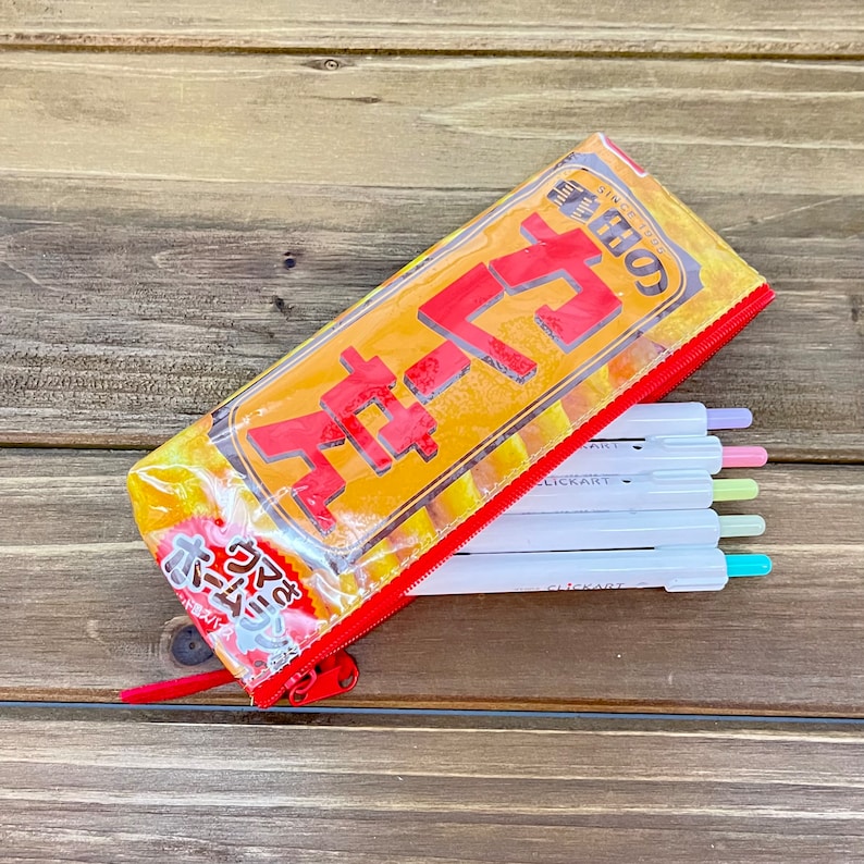 Handmade Japanese Curry Rice Cracker Bag Upcycled Zipper Etsy