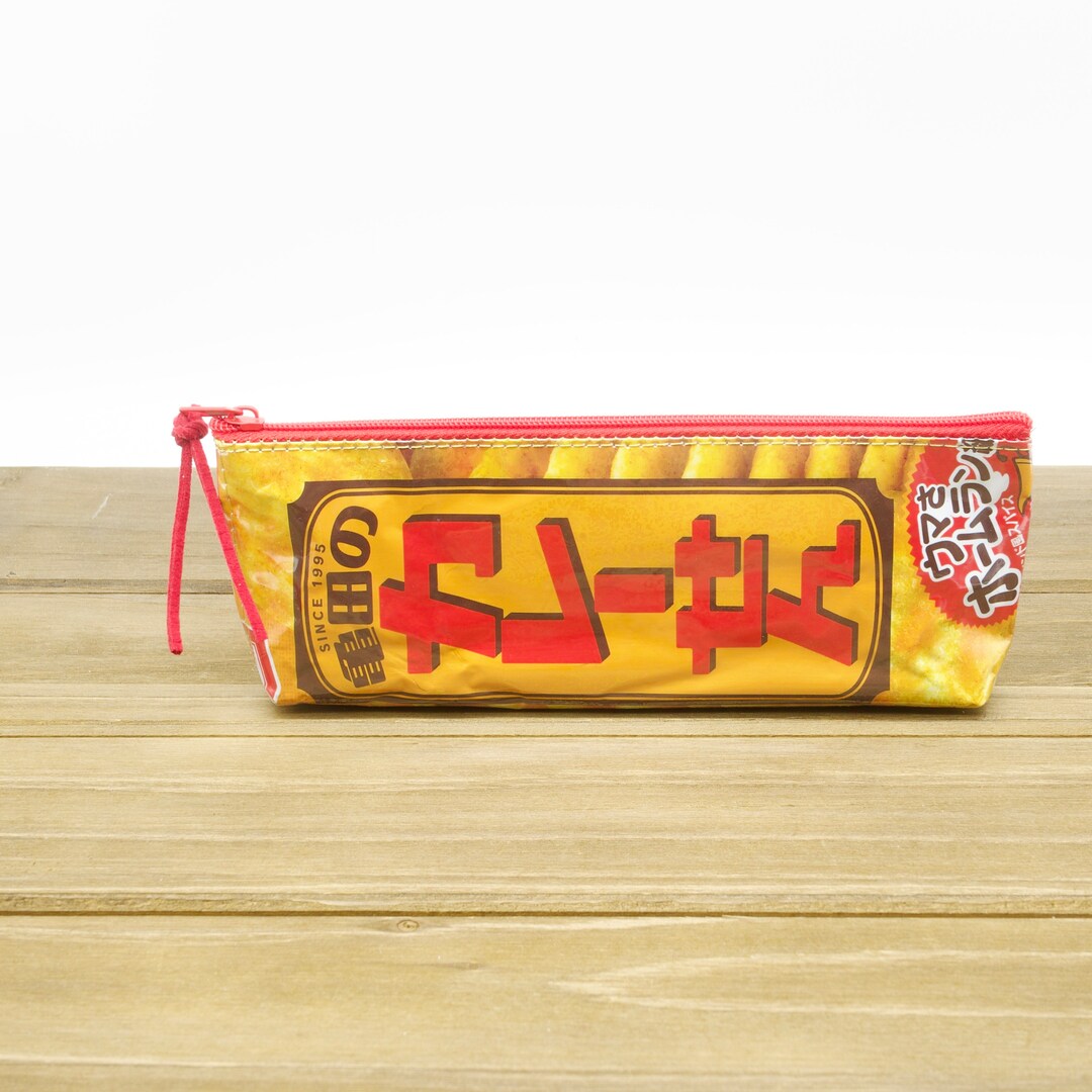 Handmade Japanese Curry Rice Cracker Bag Upcycled Zipper Etsy