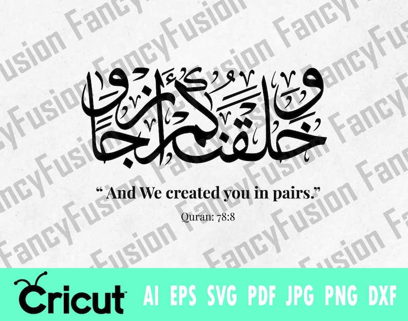 Surah An-naba Svg and We Created You in Pairs With Arabic - Etsy UK