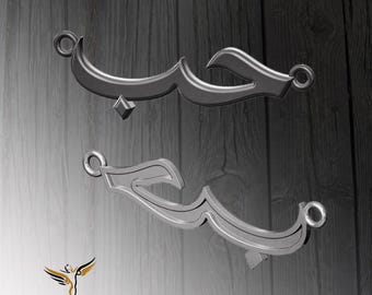 Arabic Love Sterling Silver Pendant, Calligraphy Charm