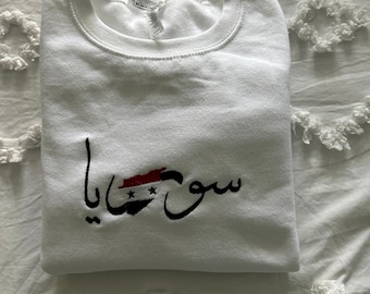 Syria Embroidered Sweatshirt