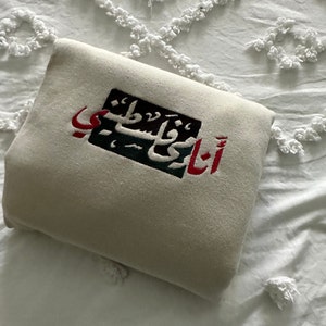 Embroidered Palestine Sweatshirt: Ana Dami Felestini Crewneck