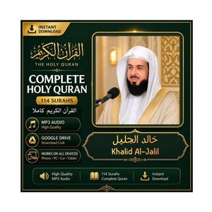 Komplett Heliga Koranen MP3 | Sheikh Khaled Al Jalil | Hela Koranens ljud | Direkt digital nedladdning | القرآن الكريم كاملا بصوت الشيخ خالد الجليل