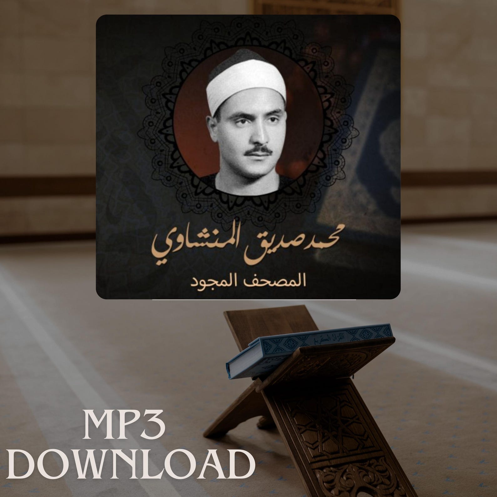 the-holy-quran-in-full-sheikh-mohamed-seddik-al-minshawi-mp3-link