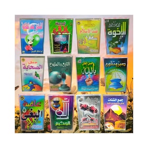 May include: A selection of cassette tapes with Arabic text and illustrations. The tapes feature titles such as "The Brothers," "Patience and Piety," and "The Story of the Cow." The covers are brightly coloured with various designs.