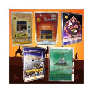 May include: Five cassette tapes with Arabic text and images of the Kaaba. The tapes are in various colours and designs, with titles including "Al-Umrah" and "As-Salat". The tapes are for religious purposes.