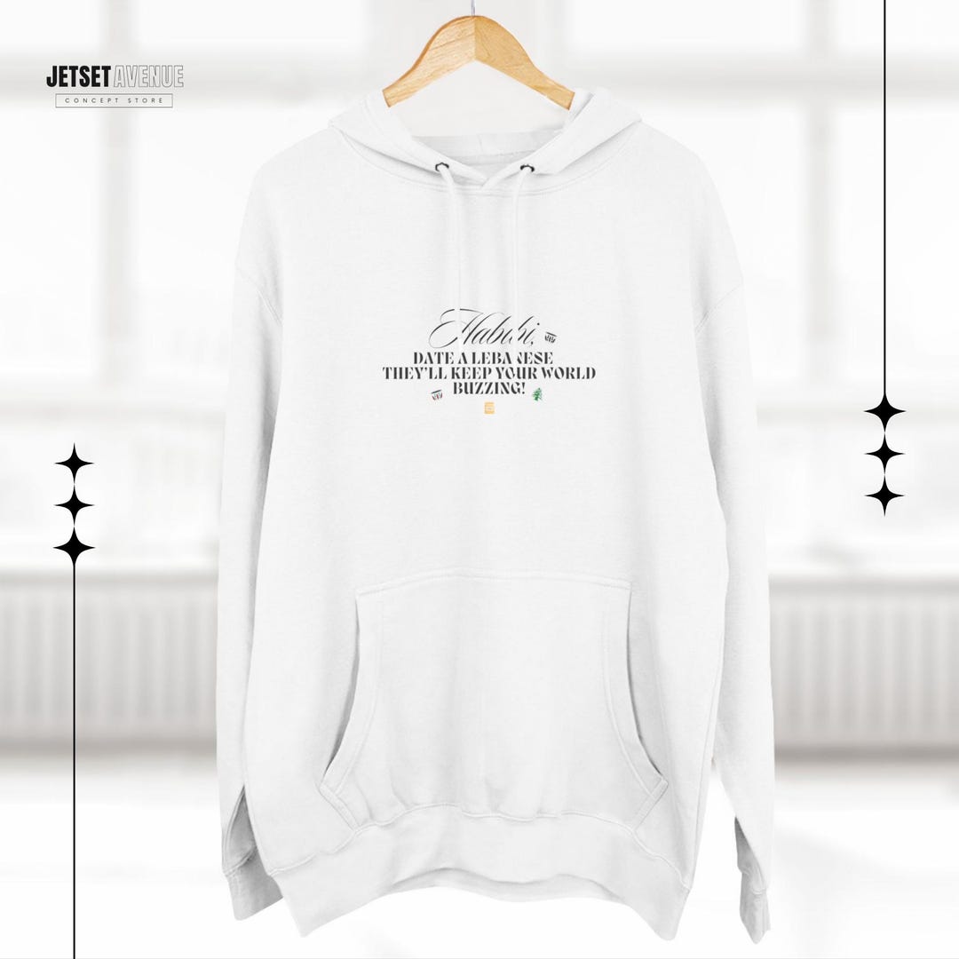 HOODIE - HABIBI main image 1