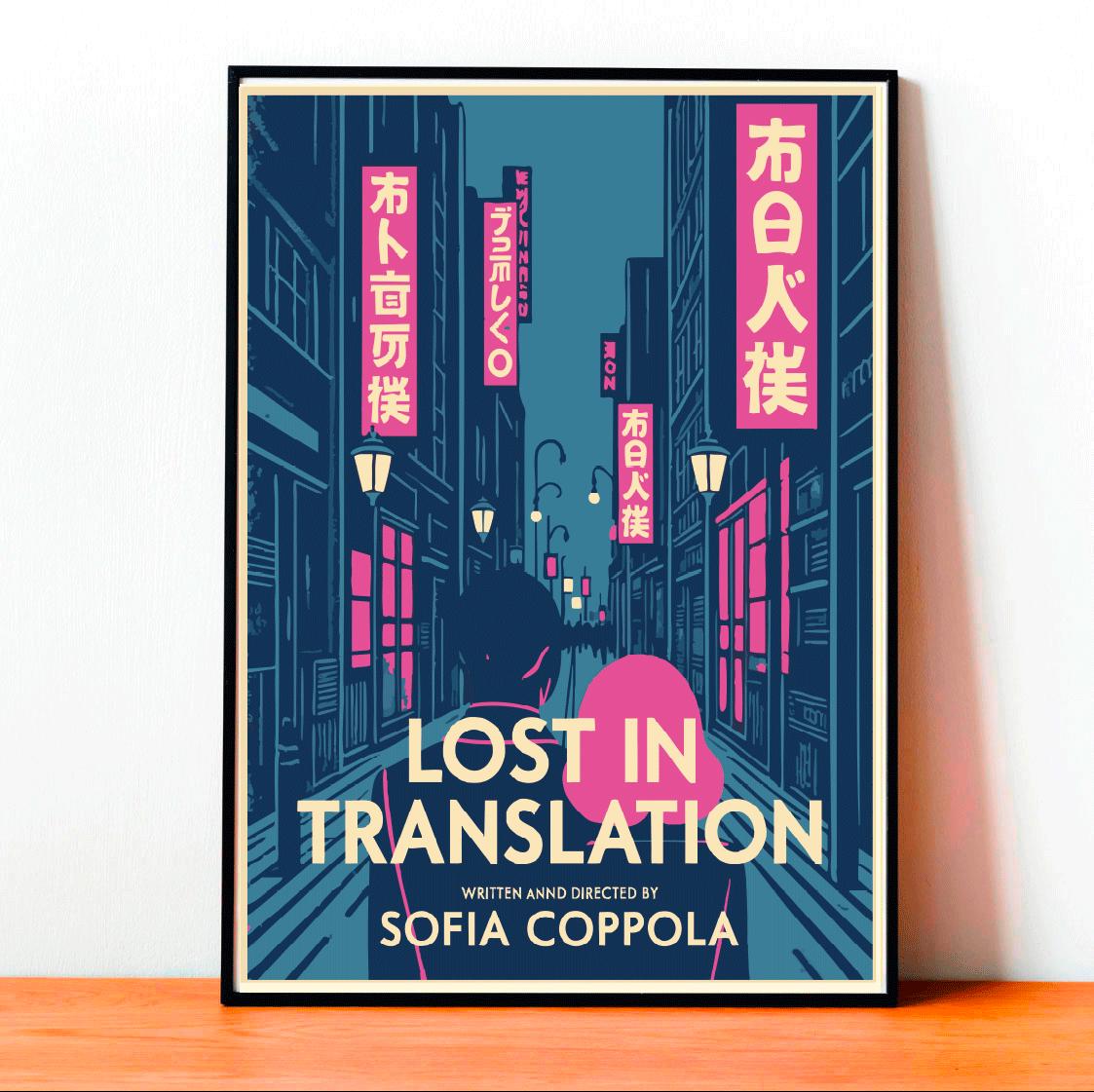 Lost in Translation Japanese Poster - Etsy