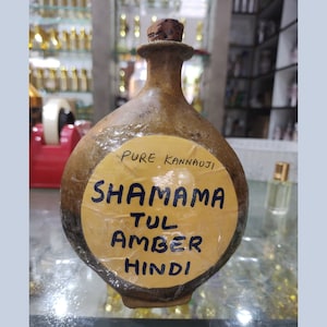 Shamamatul Amber Hindi • Premium Attar Oil • Spicy • Natural • Non-Alcoholic