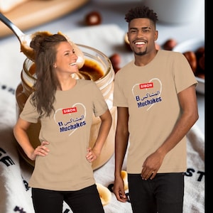El Muchakes Pâte à Tartiner Algérienne ユニセックス T シャツ