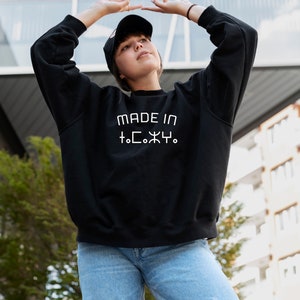 Made in Tamazgha, Sweatshirt, Tifinagh, Amazigh, Berber