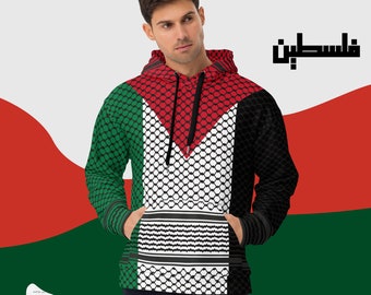 Op de afbeelding: Een zwarte, groene, rode en witte hoodie met een Palestijns vlagontwerp. De hoodie heeft een capuchon met trekkoord en een kangoeroezak. De tekst "فلسطين" is zichtbaar in de rechterbovenhoek van de afbeelding.