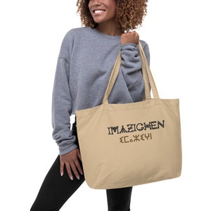 Imazighen Large organic tote bag, Gold and black