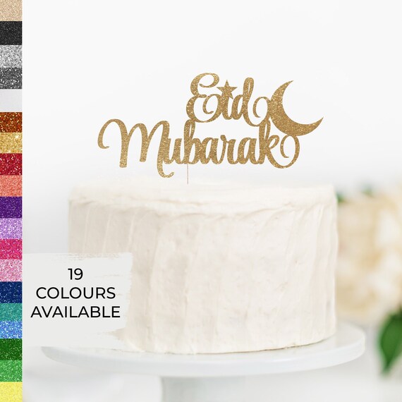 Eid Mubarak Cake Topper, Ramadan Cake Topper, Religious Cake Topper, Reflection, Eid,Ramazan,Ramzan,Ramadhan,Mubarak Topper, Eid Celebration