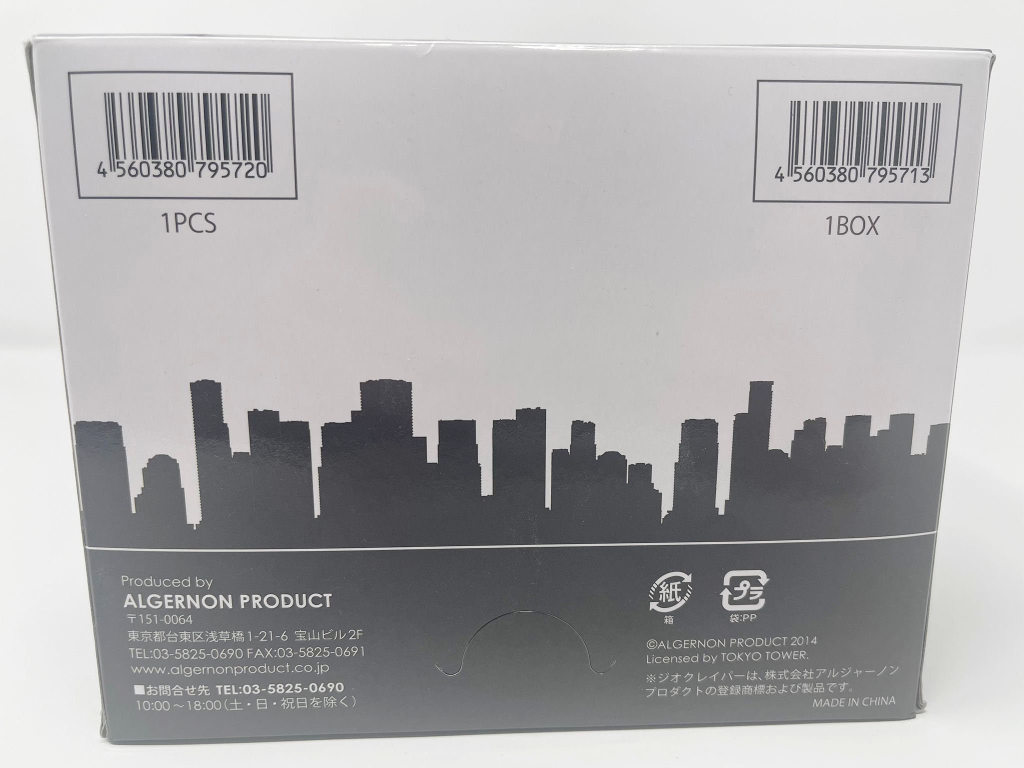 Geocraper Tokyo Scenery Vol.1 8 Pieces Brand New Unopened - Etsy