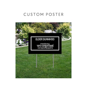 Custom Missionary Name Tag Poster | Missionary Yard Sign | MTC | Missionary Farewell | Missionary Welcome Home Sign | Missionary Banner