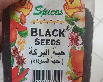 Black Seeds, 7 oz - Authentic Moroccan Spice