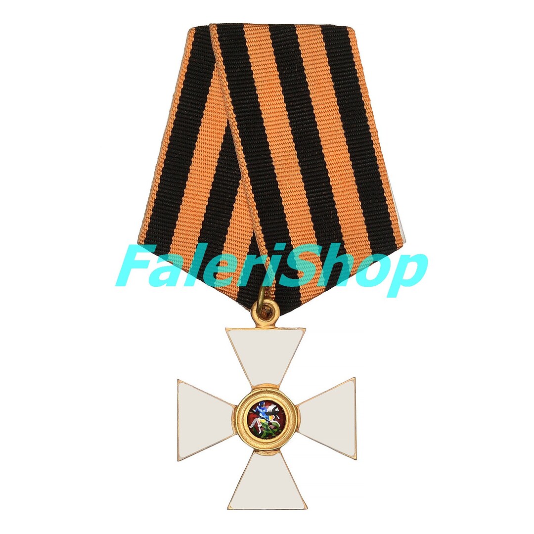 Order of St. George 4th Class. Modern Reproduction - Etsy
