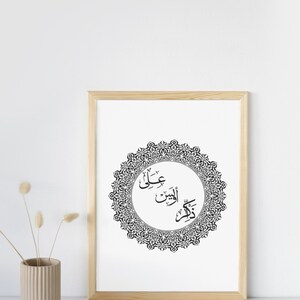 Custom Arabic Name print, personalized name print, personalized name arabic, name printable, Custom Name Arabic, arabic calligraphy