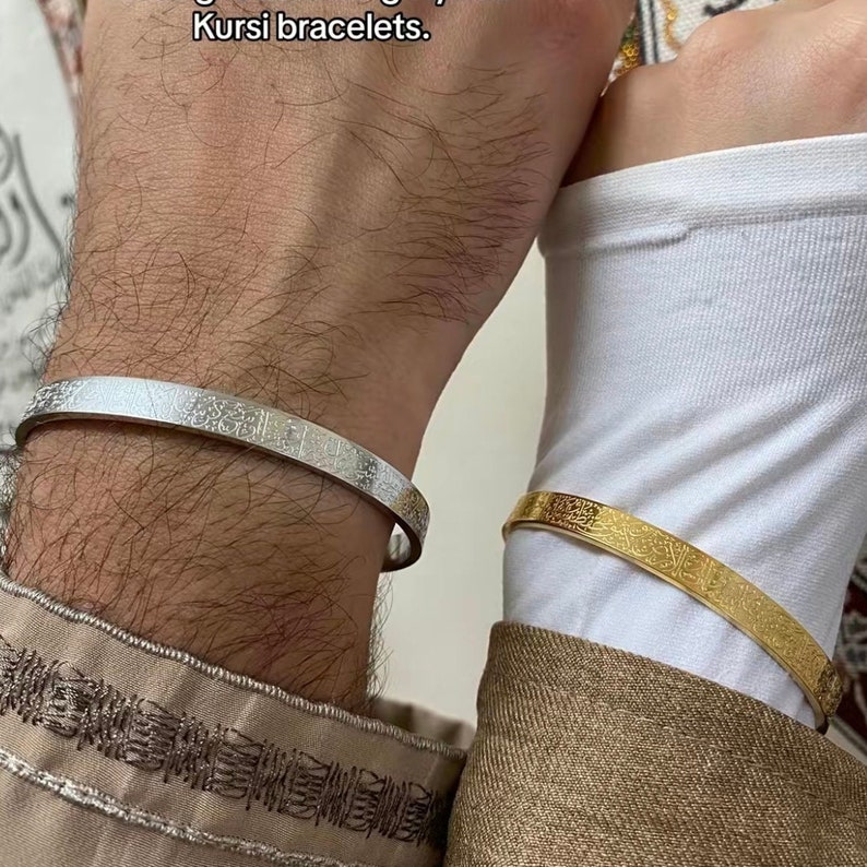 ayatul kursi bracelet image 3