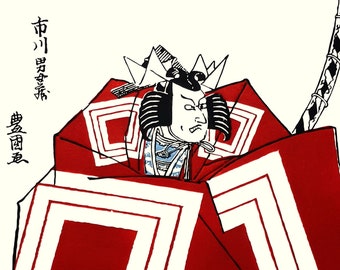 Utagawa Tokoyokuni I - The Kabuki Actor Ichikawa Omezo I In The Drama “SHIBARAKU” - handmade linocut, reproduction, by Pawel Naumowicz