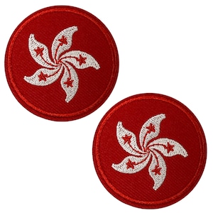 2 x runda broderilappar med Hongkongs flagga (5 cm)