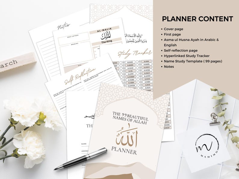 99 Names of Allah Journal, Muslim Planner, Asmaul Husna, Muslim ...