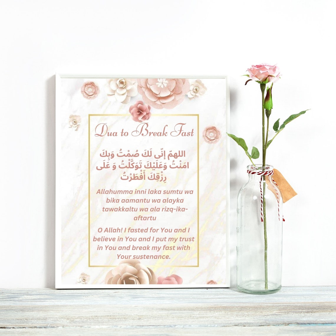 Ramadan Printable Wall Art, Fasting Duas, Ramadan Mubarak Decor ...