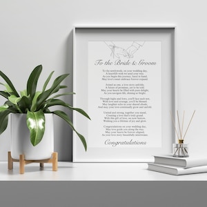 Wedding Poem, Poem to the Bride and Groom, Wedding Wishes, Wedding Gift Printable Poem, Gift For Newlyweds, Bridal Shower Gift