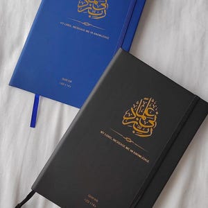 Islamic A5 Notebook with Elegant Gold Calligraphy Design - Perfect for Inspirational Journaling and Reflections