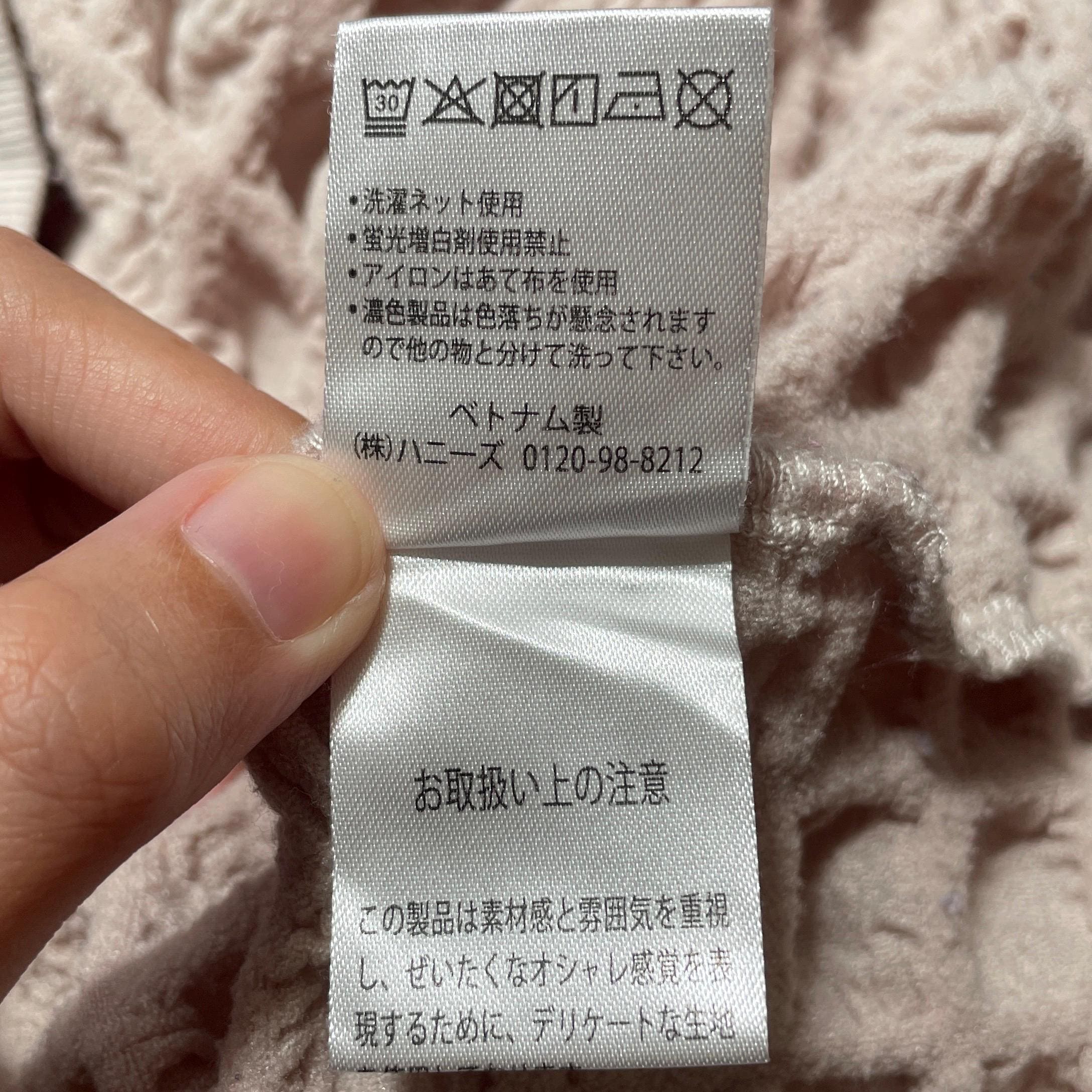 Rare Design Vintage Japanese Brand Colza Fur Bubble Sweatshirt