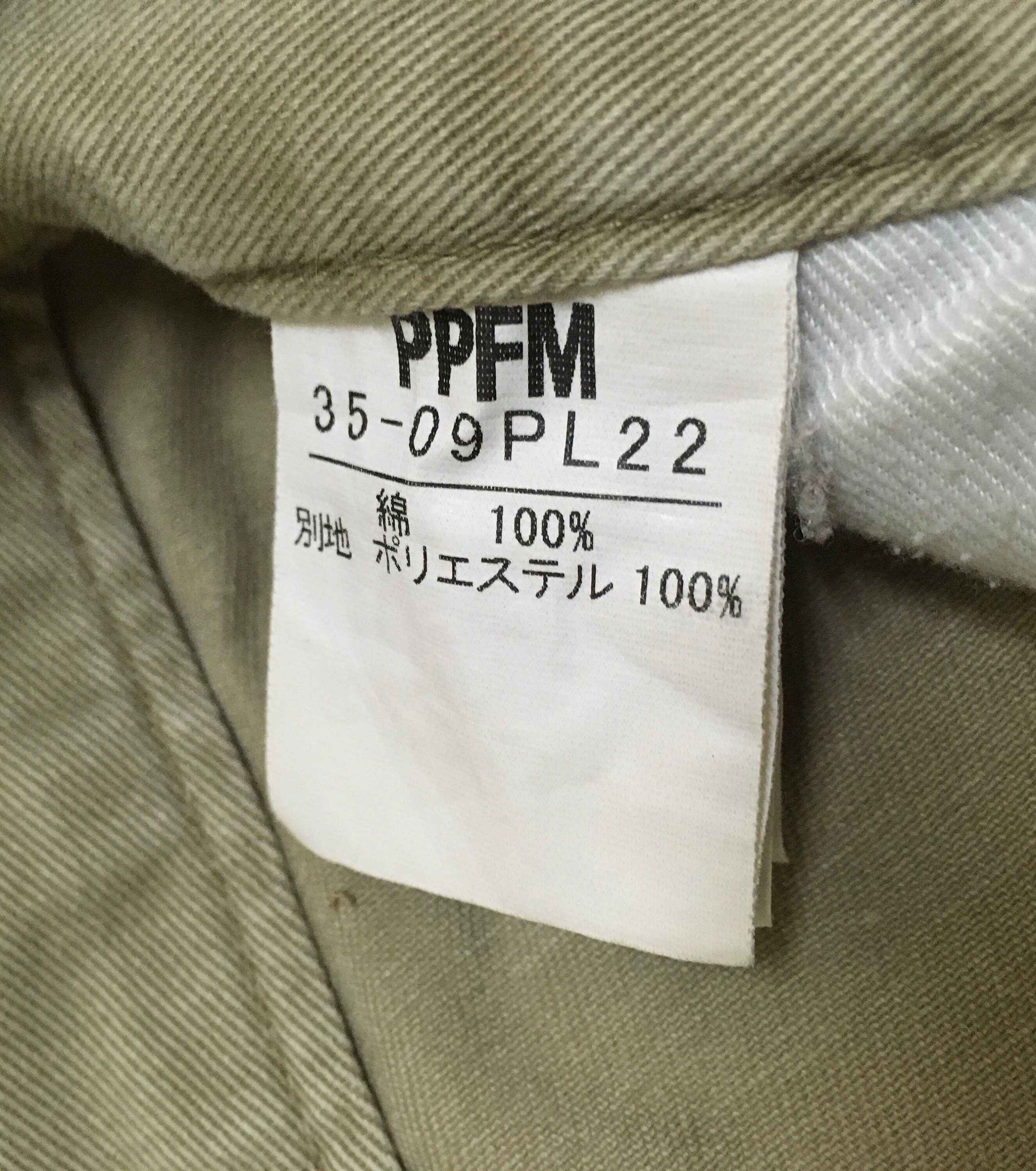 Rare Design Vintage Japanese Brand PPFM Bondage Pants 1990s - Etsy