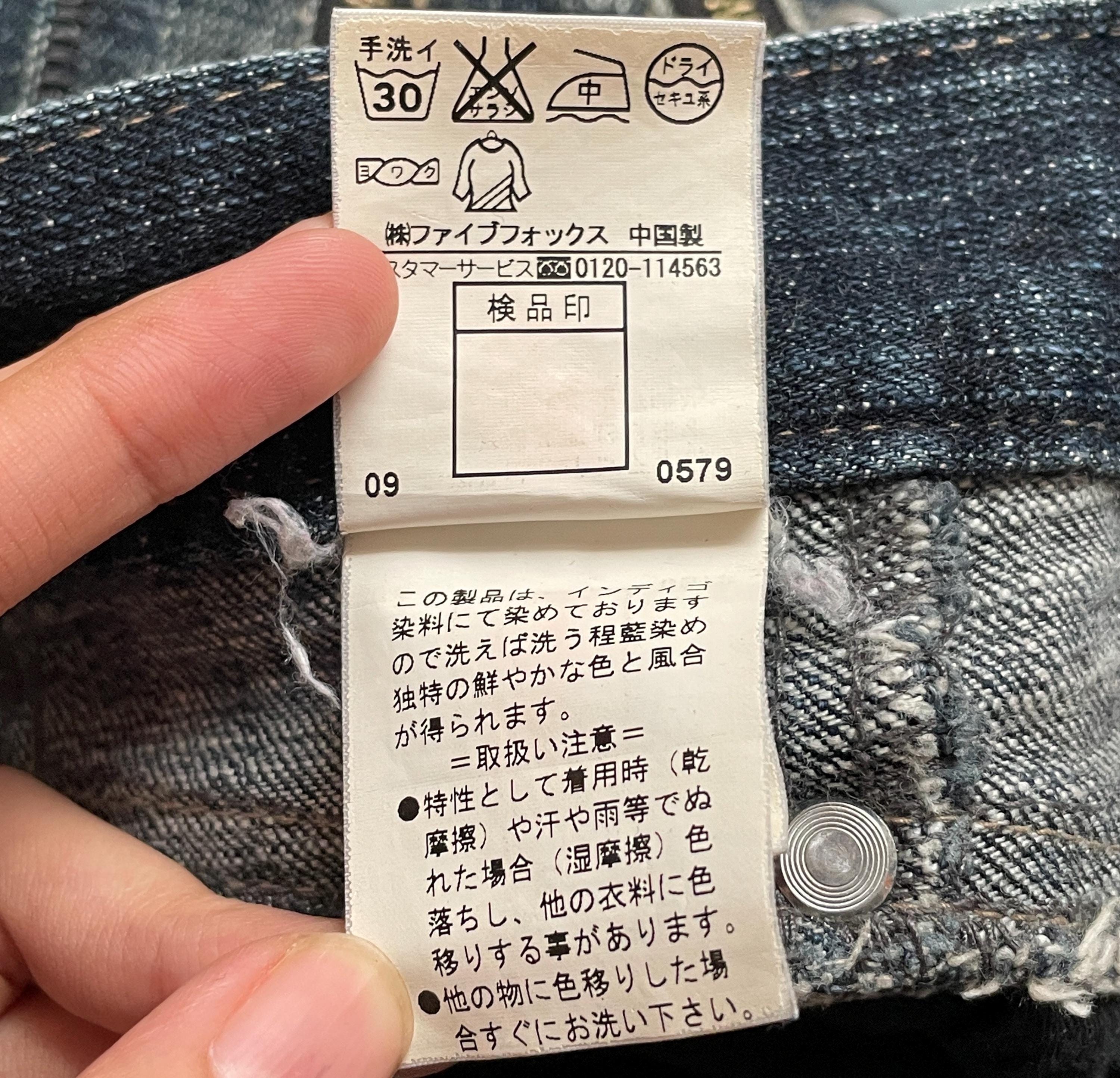rare 00s japanese label ppfm destroy double waist denim pants 