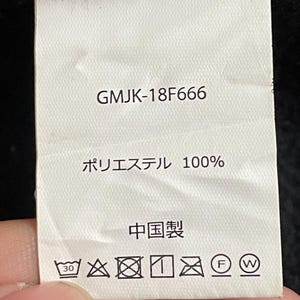 May include: White tag with black text. The tag says "GMJK-18F666", "Polyester 100%", "Made in China", and has care instructions.