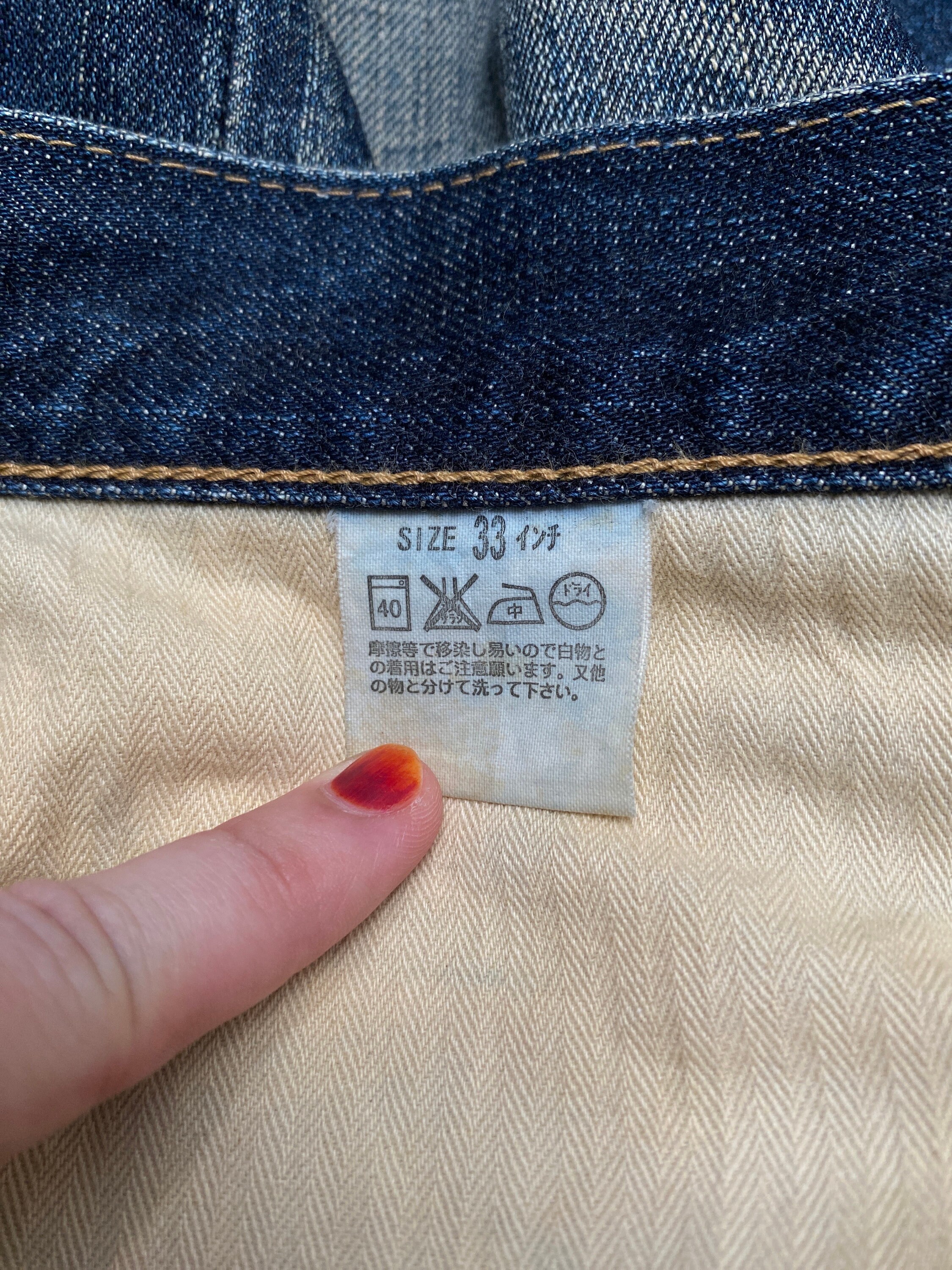Rare Design Vintage Brand Levis Redloop Jeans 2000s - Etsy
