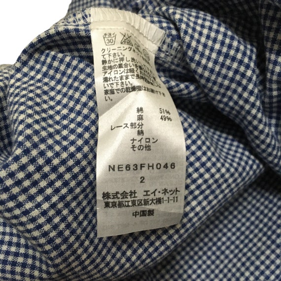 Rare Vintage Brand Ne-Net Issey Miyake Midi Dress… - image 4