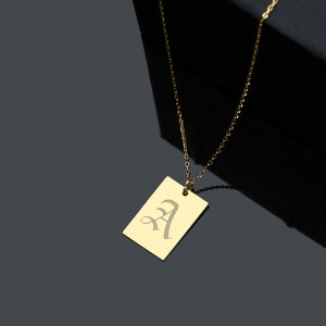 Old English Initial Letter Necklace in Sterling Silver, Old English Jewelry, Old English Necklace, Gothic Initial Necklace, Birthday Gift