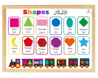 Arabic Shapes Printable Wall Art, kids room, nursery, تعلم العربية , Arabic language learning teaching, Arabic shapes.