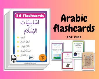 Arabic Islamic Basics Flashcards for kids children. Learn about islam, tawheed, pillars of islam and iman,5 prayers,grave questions. العربية