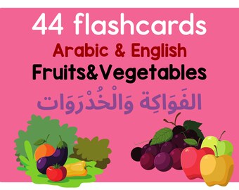 Fruits and Vegetables flashcards. Arabic and English flashcards. تعلم العربية Arabic language resource learning, teaching. Instant download.