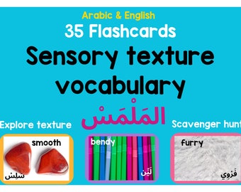 Sensory texture vocabulary flashcards. Arabic and English flashcards. تعلم العربية Arabic language learning and teaching.